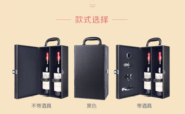 重慶紅酒批發(fā)市場