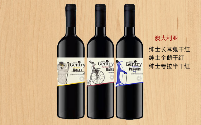重慶紅酒批發(fā)市場(chǎng)