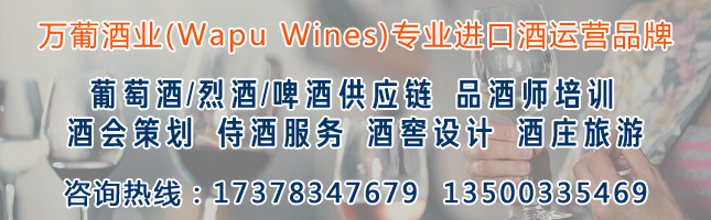 重慶紅酒批發(fā)市場