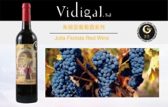朱麗亞紅葡萄酒Julia Florista Red Win 葡萄牙里斯本產(chǎn)區(qū)