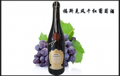 Foschia Appassimento福斯克風(fēng)干紅葡萄酒價(jià)格